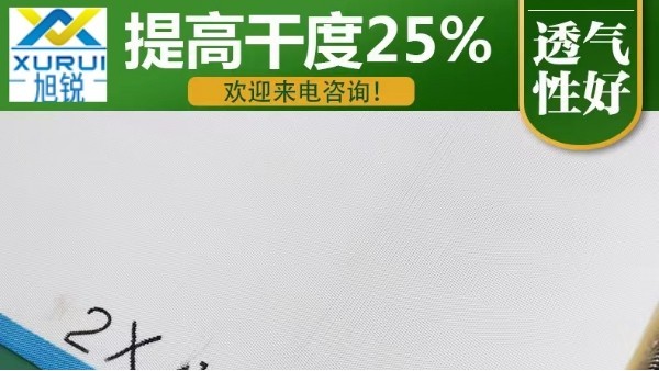 帶式濃縮壓濾機濾布-養(yǎng)豬場清理豬糞網(wǎng)帶[旭瑞網(wǎng)業(yè)]