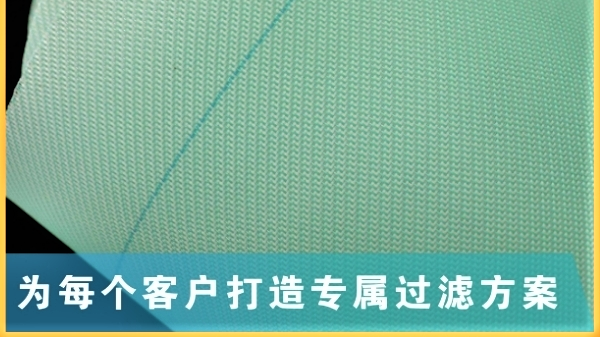 如何提升成型網(wǎng)留著率-源廠幫您快速解決[旭瑞網(wǎng)業(yè)]